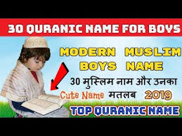 Even if it is not your newly born a modern islamic boys name can be easily found here for your son. Quran Modern Islamic Names For Boys Gambar Islami