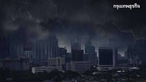 พยากรณ์อากาศวันนี้ จับตาร่องมรสุมกำลังแรงพาดผ่าน 3 ภาค ฝนฟ้าคะนอง 60-80%