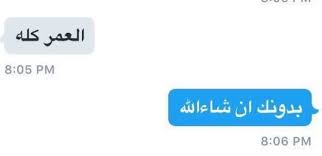 لما احكي مع حد بكرهو funny laugh lol