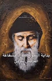 بالفيديو: الناسك الماروني يوحنا خوند يشرح لماذا تألّم يسوع المسيح…كلام  يأخذنا إلى السماء