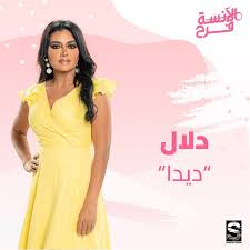نادين نسيب نجيم ممثلة لبنانية من مواليد عام 1984، حازت لقبة ملكة جمال لبنان عام 2004 ولدت الفنانة اللبنانية نادين نجيم في العاصمة بيروت بتاريخ 7 فبراير/شباط عام 1984. Ø§Ù„Ø¨ÙˆØ§Ø¨Ø© Ù†ÙŠÙˆØ² Ø¨Ø§Ù„ØµÙˆØ± ØªØ¹Ø±Ù Ø¹Ù„Ù‰ Ø£Ø¨Ø·Ø§Ù„ Ù…Ø³Ù„Ø³Ù„ Ø§Ù„Ø¢Ù†Ø³Ø© ÙØ±Ø­