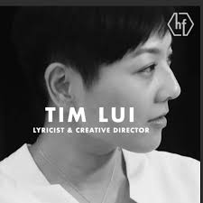 Tim Lui (@timluitimlui) • Facebook