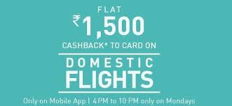 Mmt coupon code for international flights. Flymon Makemytrip Offer Get Rs 1500 Cashback On Domestic Flight Bookings For June 2021 Travel And Accessories Coupons