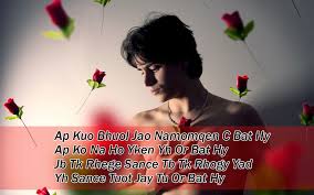 Romantic SMS in Urdu for Husband for Boyfriend Hindi for ... via Relatably.com