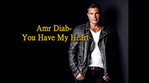 Amr Diab You Have My Heart عمرو دياب معاك قلبي Youtube