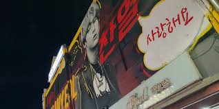 Korean — ★happy birthday★ 00:53. Happy Birthday Your Guide To Idol Birthday Projects The Kraze