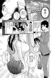 彼女の妹が爆乳＆超ミニスカで挑発してくる件ｗｗｗ ラブホに呼び出されたのでむちゃくちゃセックスした | 無料エロ漫画サイト 週刊ナンネットマンガ