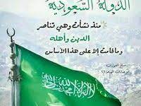 1979 اقتحام الحرم المكي من قبل مجموعة من المتطرفين يقودهم شخص يدعى جهيمان العتيبي afp getty images grand mosque mosque documentaries