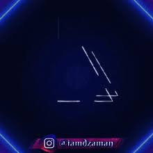 Image result for tbn:mrSzUDrNv1ytdM::www.ibnalislam.com/up/uploads/e313361279.gif