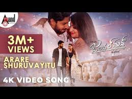 Gentleman Arare Shuruvayitu Prajwal Devaraj Nishvika Guru Deshpande Jadesh Ajaneesh B Loknath Youtube In 2020 Gentleman Songs Songs Romantic Songs