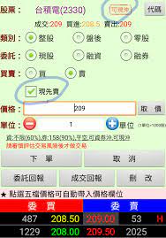 Actuarial gains and losses when the red balancewhen the amount of actuarial gains and losses breakeven punchfeatured day when the punch stocks. ç¾è‚¡ç•¶æ²–ï¼'åˆ†é˜å°±æžæ‡‚ çœ‹å®Œ7å¤§å¸¸è¦‹å•é¡Œ ä½ ä¹Ÿæœƒæƒ³é–‹æˆ¶