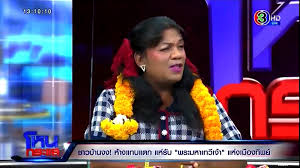 10 votes (5 / 5 จาก 2. Tyfk4ozhbgdkqm