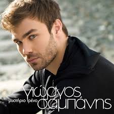 ΑΠΟΨΕ (feat. The Purple Project)