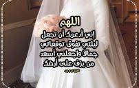 Check spelling or type a new query. ØªÙ‡Ù†Ø¦Ø© Ø²ÙˆØ§Ø¬ Ø³ÙˆØ¯Ø§Ù†ÙŠØ© Ù„ÙŠØ¯ÙŠ Ø¨ÙŠØ±Ø¯