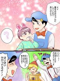 あはれ名作くん深夜の真剣お絵描き60分一本勝負 を含むマンガ一覧 | ツイコミ(仮)
