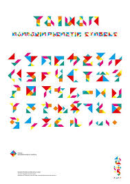 字體實驗 台灣拼音系統文字 on behance icon design logo design fonts design