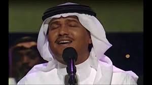 هنو العروسة محمد عبده جودة عالية Youtube