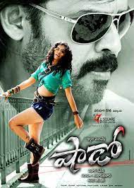 Entdecke rezepte, einrichtungsideen, stilinterpretationen und andere ideen zum ausprobieren. Aravaan 2012 Hindi Tamil 720p Download Full Movie Filmywap
