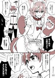 強制 性 転換 漫画