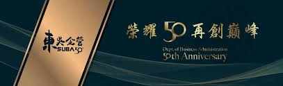See more of 東吳登山社 on facebook. æ±å³ä¼ç®¡ Uuogs