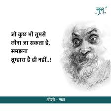 ऐसी वाणी बोलिये, कोई ना कहे चुप । । ऐसी जगह बैठिये, कोई ना बोले उठ । • संत  कबीर 📿 . जुड़िए नभ से @nabh_official