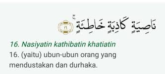Check spelling or type a new query. Arti Dari Surah Al Alaq Ayat 16 Adalah Brainly Co Id