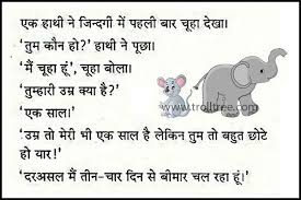 Funny Animal Jokes For Kids Trolltree Ant And Elephant Jokes Http Www Trolltree Com Funny Animal Jokes Jokes For Kids Animal Jokes