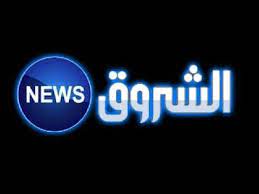 Check spelling or type a new query. Ø§Ù„Ø´Ø±ÙˆÙ‚ Ù†ÙŠÙˆØ² Ø§Ù„Ø¨Ù„ÙŠØ¯Ø© Photos Facebook