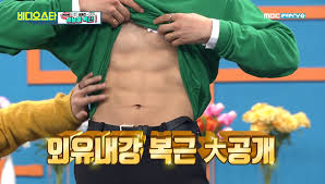 Browse 502 kids abs stock photos and images available, or start a new search to explore more stock photos and images. Pentagon S Hongseok And Golden Child S Jangjun Show Off Their Well Defined Abs Kpopmap