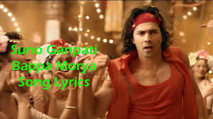 Lyrics Hub Lyricshub Varun Dhawan Suno Ganpati Bappa Morya Song Lyrics Judwaa 2 2017 Judwaa 2 songs free download keywords judwaa 2 (2017) hindi movie mp3 songs download isongs judwaa 2 songs, judwaa 2 mp3mad, judwaa 2 pagalworld lyrics hub blogger