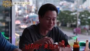 이서진 “1500억 주면 김광규와 키스 가능”…돈 앞에 장사 없네(‘비서진’)