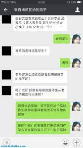 磕 炮