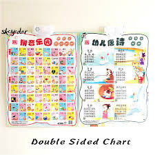 Us 15 7 Audio Pinyin Learning Flip Chart Double Sided Early Education Wall Chart Study Chinese 16 5x22in Chinese Classroom Supplies In Flip Chart