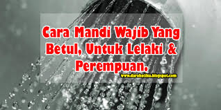 Simak doa mandi junub berikut ini. Cara Mandi Wajib Yg Betul Utk Lelaki Dan Perempuan Membaca Mandi Perempuan