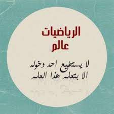 11 x 11 = 121. Https Xn Mgb9cdf Net D8 B9 D8 A8 D8 A7 D8 B1 D8 A7 D8 Aa D8 B9 D9 86 D8 A7 D9 84 D8 B1 D9 8a D8 A7 D8 B6 D9 8a D8 A7 D8 Aa