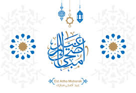 Beautiful cow qurbani at bakra eid 2019 eid ul adha 2019 qurbani eid 2019 disclaimer: Eid Al Adha Greeting 2019 Guide For How To Wish Non Muslims