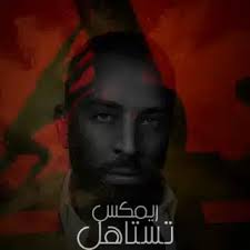 Ali Jaafar علي جعفر