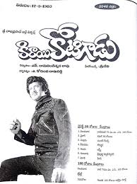 He was the pro for mahesh babu, balakrishna, nagarjuna, prabhas and many others. Baraju On Twitter 35 Years For Superstar Krishna S Superhit Kirayikotigadu Sridevi Kodandaramireddy Nramalingeswararao