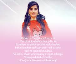 Tera Mera Viah Lyrics Priya Jass Manak Mixsingh Dekhogaana Com Song Lyric Quotes Lyrics Song Qoutes