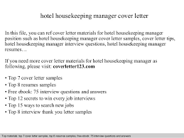 Find a course by industry. Hotel Housekeeping Manager Cover Letter