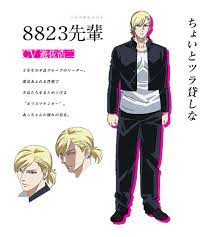 Shou Hayabusa Hayabusa Best Love Stories Small Braids
