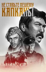 побег из гулага смотреть онлайн в хорошем качестве Hd Filmy Pro Tajgu Smotret Onlajn Podborku Spisok Luchshego Kontenta V Hd Kachestve