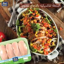 4 قطع صدور دجاج مسحب من تمام tamam chicken دجاج تمام facebook