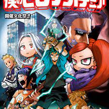 See more of my hero academia on facebook. Volume 20 My Hero Academia Wiki Fandom My Hero My Hero Academia Tsuyu Hero