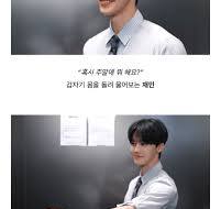 SM의 블로그 빙의글 프로모션..?🤯 NCT 제노 X 재민 유닛 NCT ...