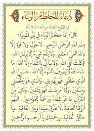 Pin On Calligraphie Islamique