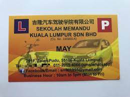 It goes up to sma (senior high school/sixth form) level. Sekolah Memandu Kuala Lumpur Sdn Bhd Di Bandar Kuala Lumpur