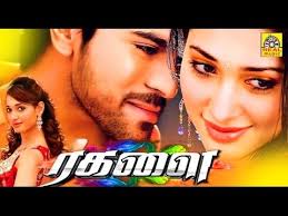 Ragalai Exclusive Worldwide Ramcharan Latest Movie Tamil New Movie Release Ramcharan Latest 2017 Y In 2020 Action Movies Hollywood Action Movies Free Movies Online