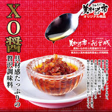 Xo 醤