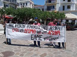 Γενναία αύξηση των δαπανών για το εθνικό σύστημα υγείας. 20yihxkvtvd2om